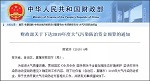 文章附图